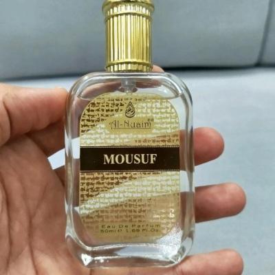 عطر ادکلن موصوف قهوه ای 50 میل برند النعیم