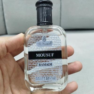 عطر ادکلن موصوف رمادی 50 میل برند النعیم