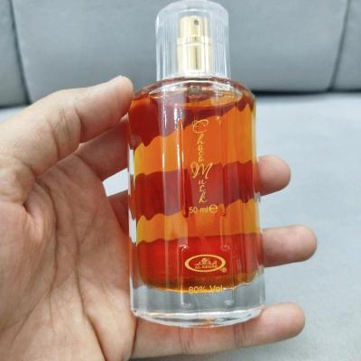 عطر ادکلن شوکو مسک ( شکلات مسک ) 50 میل برند الرحاب امارات