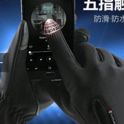 دستکش Go Love Joy ضد باد (Wind Stoper) مدل DB03 - برند Go Love Joy