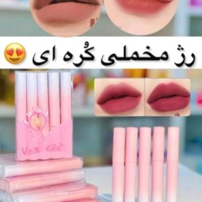 پک 5عددی رژ لب کره ای خیس مخملی برند ونگی در 5رنگ جذاب
