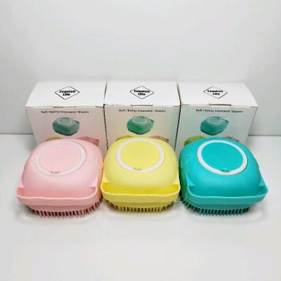 لیف حمام سیلیکونی مخزن دار(اورجینال)