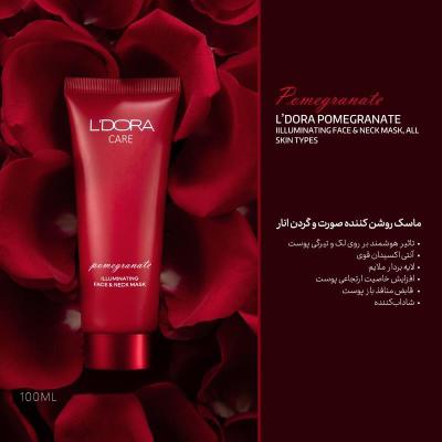 ماسک روشن کننده صورت و گردن انار لدورا کر