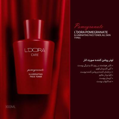 تونر روشن کننده صورت انار مناسب انواع پوست لدورا کر،