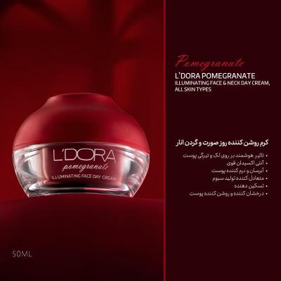 کرم روشن کننده روز صورت و گردن انار مناسب انواع پوست لدورا