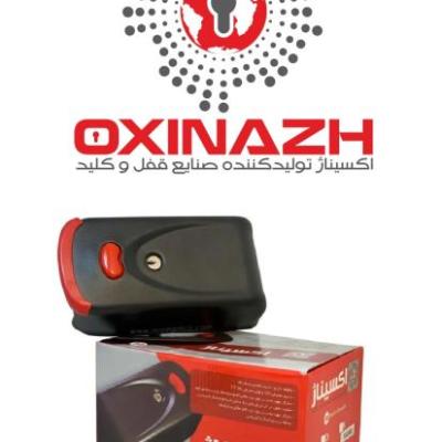 قفل کله گاوی شاسی دار اکسیناژ کامپیوتری