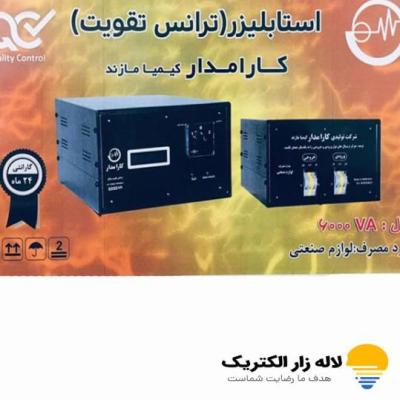 خرید ترانس و استابلایزر 6 کیلو وات کارا مدار