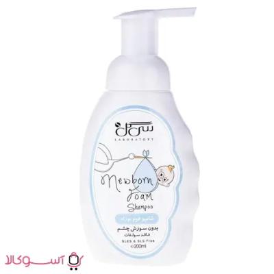 شامپو فوم نوزاد پسرانه سی گل مدل new born حجم 200 میل