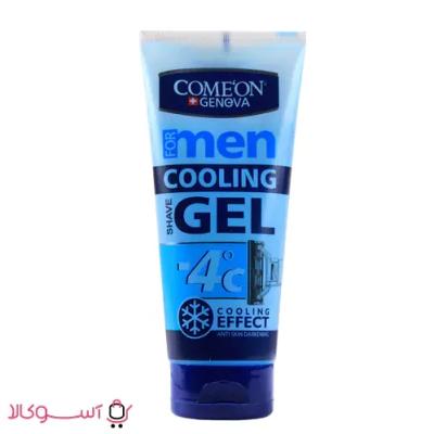 ژل اصلاح مردانه کامان مدل cooling حجم 175 میل