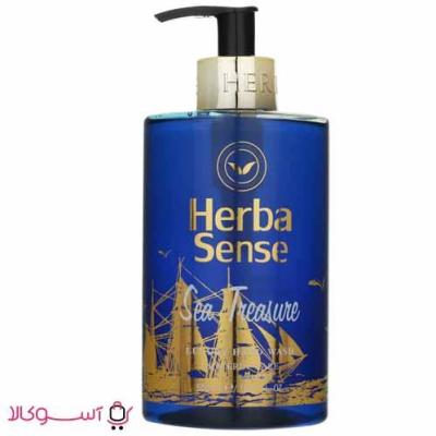 مایع دستشویی آردن هرباسنس مدل sea treasure حجم 500 میل