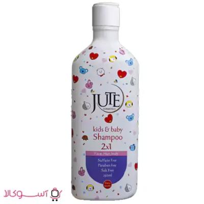 شامپو سر و بدن کودکان ژوت حجم 250 میل