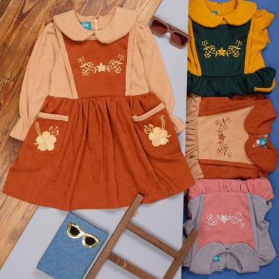 سارافون دخترانه