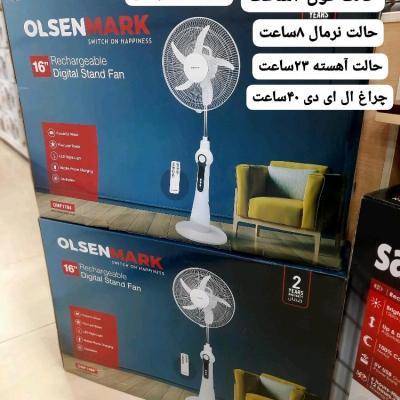 پنکه شارژی اولسن شرکت جیپاس مدل 1784