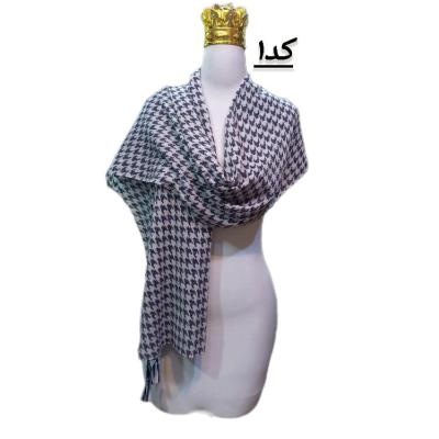 شال برشکا درجه1