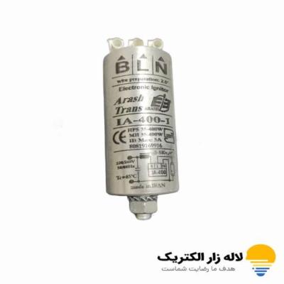 خرید و قیمت استارتر یا ایگناتور 35 تا 400 وات آرش ترانس