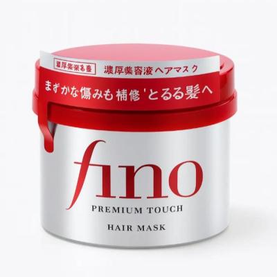 ماسک مو فیتو اصل اورجینال ژاپن