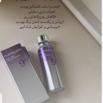 سرم لیفتینگ نامبوزین شماره 9 پلاس