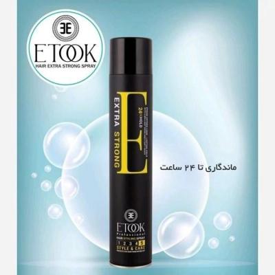 اسپری حالت دهند مو برند(ایتووک)