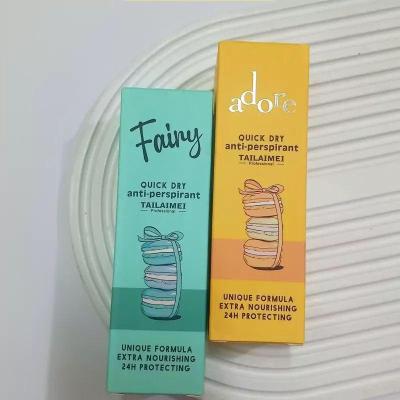 مام رولی تایلامی