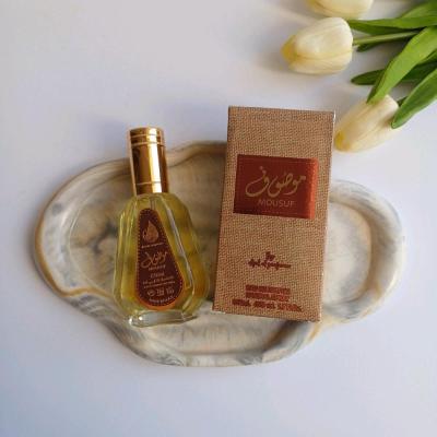 عطر ادکلن موصوف Mousuf برند ارض الزعفران 50 میل