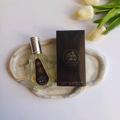 عطر ادکلن الدر المکنون برند ارض الزعفران حجم 50 میل