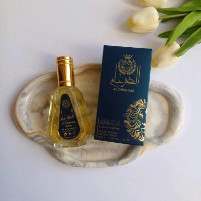 عطر ادکلن الضرغام برند ارض الزعفران 50 میل