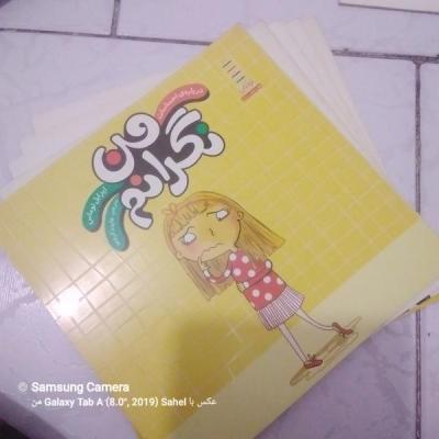 مجموعه 4 عددی کتاب های نردبان مناسب برای آموزش و تربیت