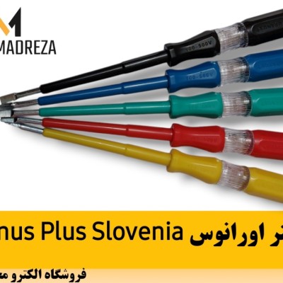 فازمتر اورانوس مدل پلاس