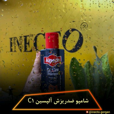 شامپو ضد ریزش آلپسین Caffeine C1 اصلی
