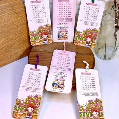 تقویم فانتزی