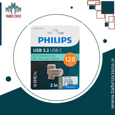فلش فیلیپس 128گیگ