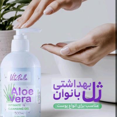 ژل بهداشتی بانوان ویتا بلا 300 میل-152307