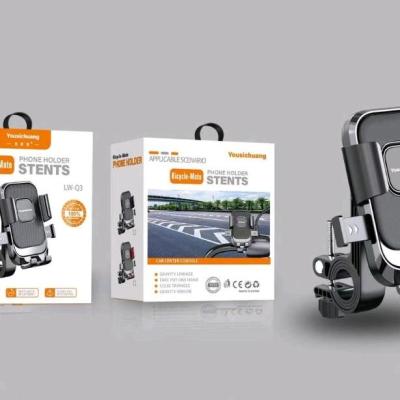 هولدر موتور و دوچرخه