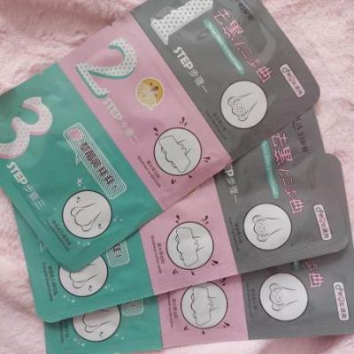 ماسک سه مرحله ای بینی (رفع جوش سرسیاه)