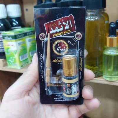 سرمه اثمد مشکی زیبایی چشم، درمان سنتی