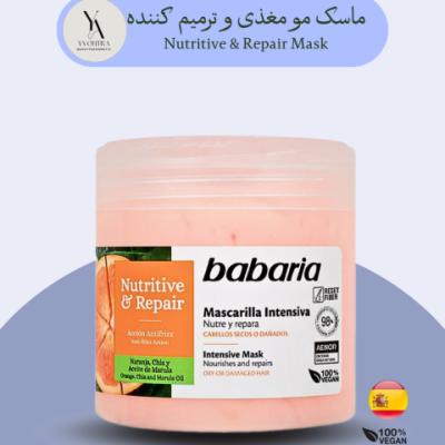 ماسک مو مغذی و ترمیم کننده باباریا Babaria حجم 400 میل بدون سولفات مناسب انواع مو