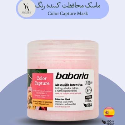 ماسک محافظت‌کننده رنگ مو باباریا Babaria حجم 400 میل بدون سولفات مناسب انواع مو