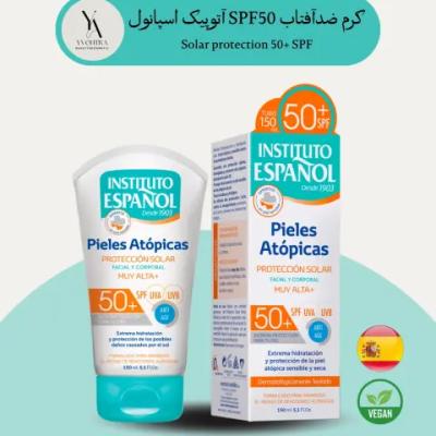 کرم ضد آفتاب SPF50 آتوپیک اسپانول 150 میل مناسب برای پوست های آتوپیک، حساس و خشک و ضداگزما و ضدآلرژی Solar protection 50+ SPF