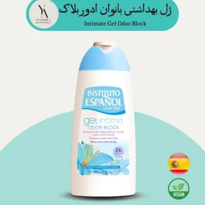 ژل بهداشتی بانوان ادور بلاک اسپانول 300 میل انواع پوست Intimate Gel Odor Block