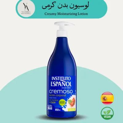 لوسیون بدن کرمی اسپانول 950 میل مناسب برای انواع پوست Creamy Moisturizing Lotion Large Format