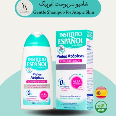 شامپو سر پوست آتوپیک پوست‌های خشک، حساس و آتوپیک اسپانول Gentle Shampoo for Atopic Skin