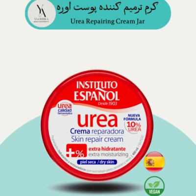 کرم بدن ترمیم کننده اوره اسپانول 400 میل مناسب برای پوست‌های خشک و آسیب‌دیده Urea Repairing Cream Jar