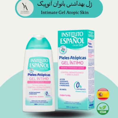 ژل بهداشتی بانوان آتوپیک اسپانول 300 میل مناسب برای پوست‌های آتوپیک و حساس Intimate Gel Atopic Skin
