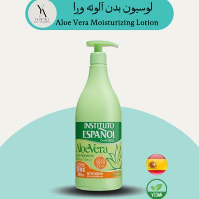 لوسیون بدن آلوئه ورا اسپانول 950 میل مناسب برای انواع پوست و خشک Aloe Vera Moisturizing Lotion Large Format