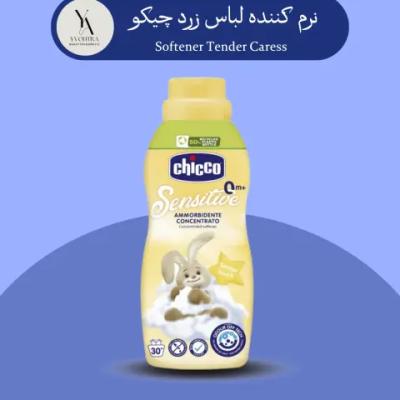 نرم کننده لباس زرد چیکو 750 میل Softener Tender Caress