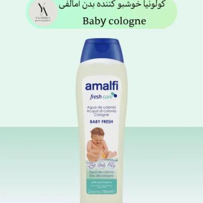 کولونیا خوشبو کننده بدن آمالفی 750 میل Baby cologne