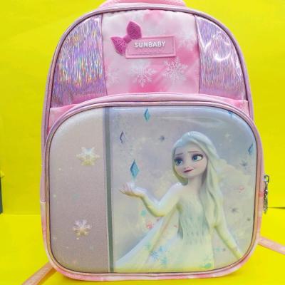 کوله مدرسه ابتدایی طرح برجسته