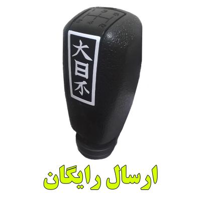 سردنده مدل قاب سامورایی مناسب برای سمند و پژو و زانتیا (ارسال رایگان)