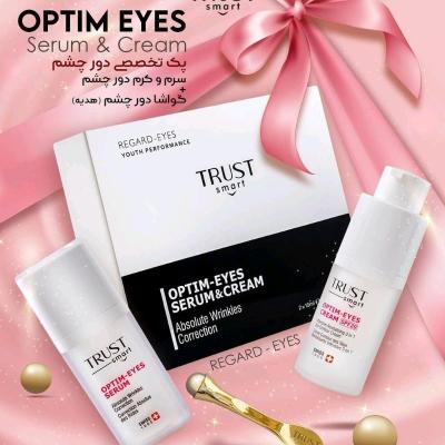 پک تخصصی دور چشم تراست اسمارت