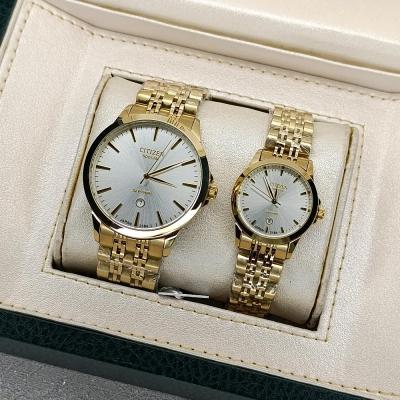 ساعت ست سیتیزن اسپشیال طلایی